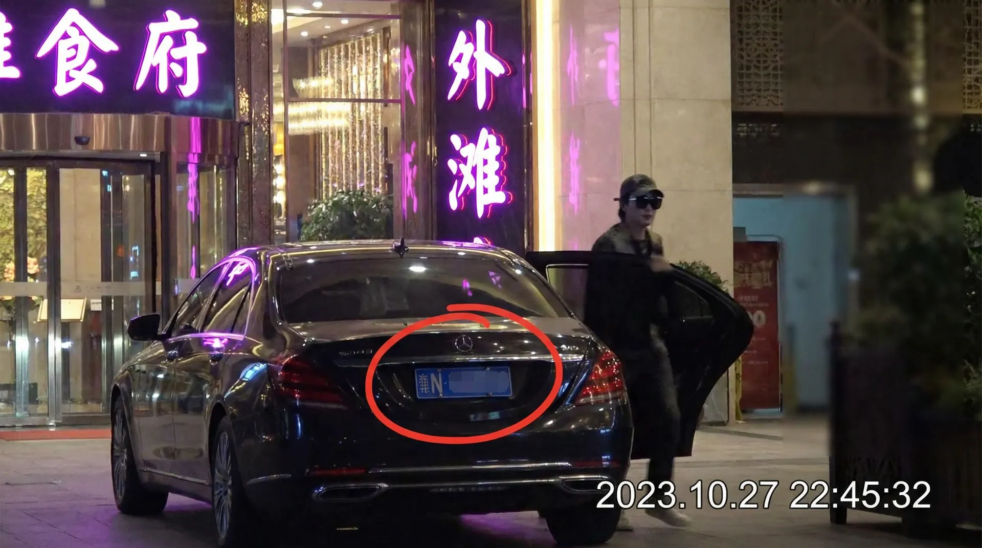 西湖国际官网 - 豪车餐厅外偷拍